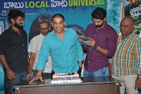 Nenu Local Movie Suceses Meet